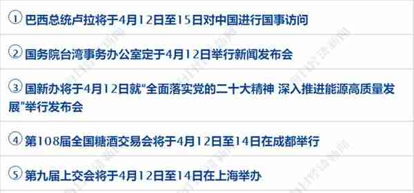 早财经丨上海也开始“吃土”！空气污染指数爆表；国家出手！AI监管规定来了；张兰称“不再招聘低学历主播”；张杰、谢娜起诉房产中介