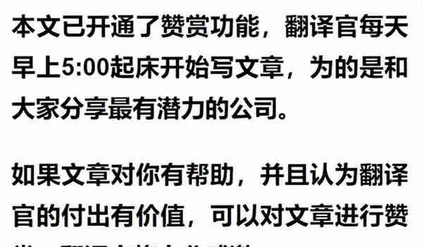 A股唯一传感器企业,产品可用于元宇宙、氢能,被评专精特新小巨人