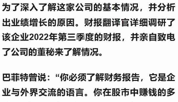 A股唯一传感器企业,产品可用于元宇宙、氢能,被评专精特新小巨人