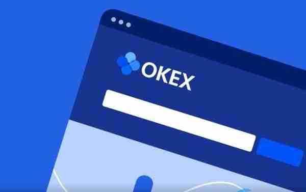 OKEX货币交易的最小单位是多少？