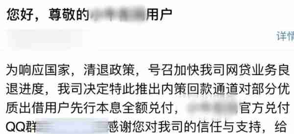 诈骗分子潜伏在全国各个维权群体之中，伪造“红头文件”等实施复合型诈骗