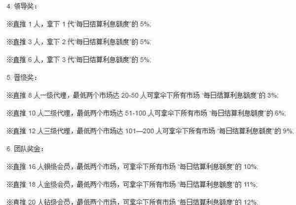 持续更新！这些都是传销！公安部最新名单出炉，沾上血本无归！