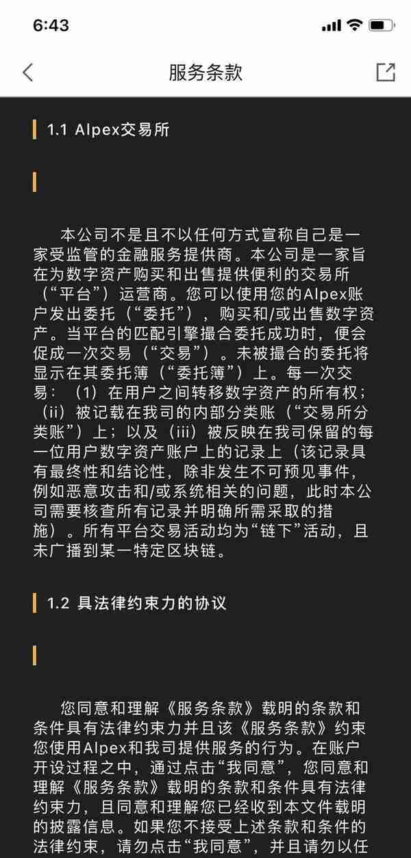 大限将至？最强监管后币圈停新、清退不断，违法交易不能再干了