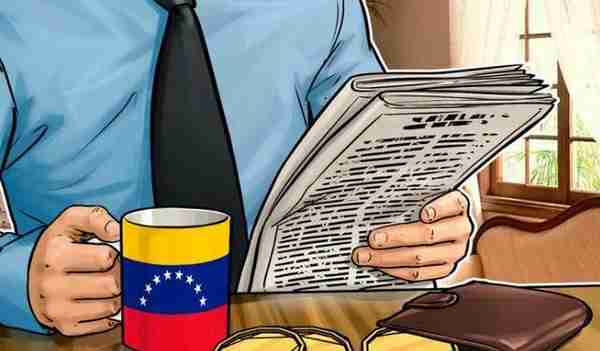 委内瑞拉政府宣布名为Patria Remesa国营加密货币平台