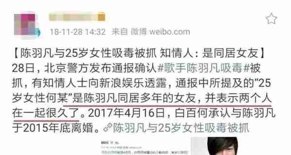 6位出轨女星现状，交新男友，成单亲妈妈，被骂多年，被砍身亡