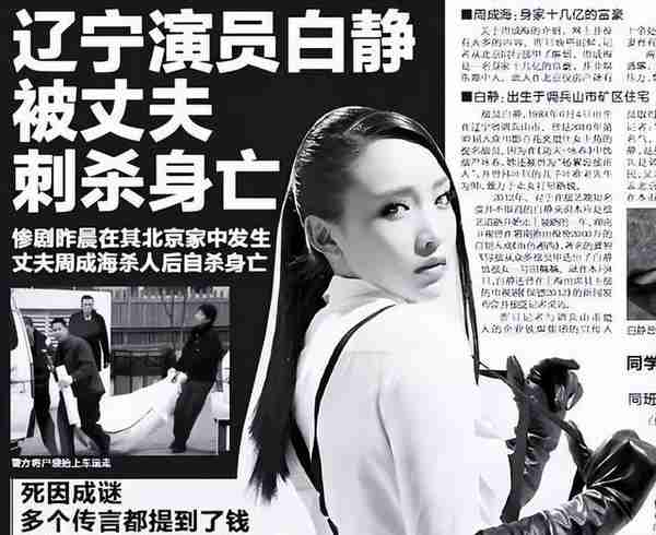 6位出轨女星现状，交新男友，成单亲妈妈，被骂多年，被砍身亡