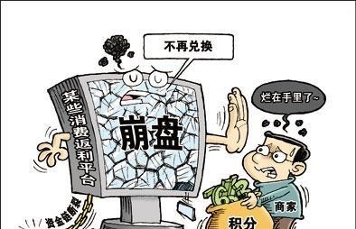 李旭之虚拟货币