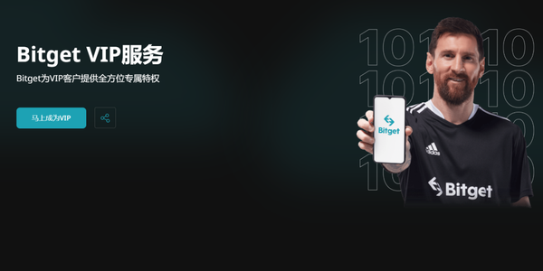   Bitget交易平台官网网址是什么，Bitget交易平台下载该怎么操作呢