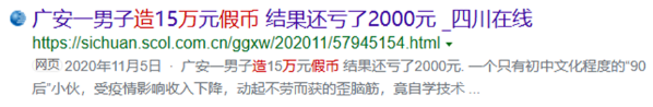 国家如果“没钱”了，可以偷偷印其他国家的钱来用吗？