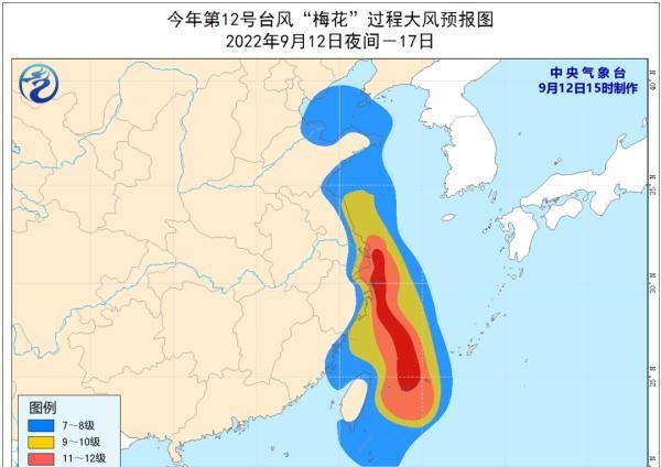 台风“梅花”中心大概率穿过这里！将带来大暴雨