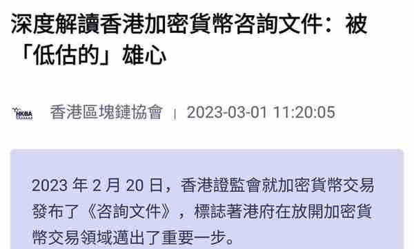 加密货币竟威胁美元霸权！美国的獠牙不再隐藏，币圈的出路在哪？