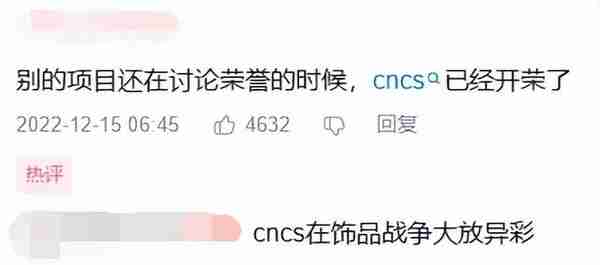 CS终于出“2”了，比玩家更兴奋的是倒爷