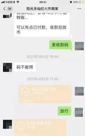 虚拟货币怎么转冷钱包