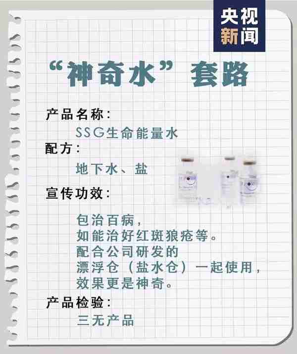 卖了6个亿，高管却卷款跑路了！民警：都是骗局！