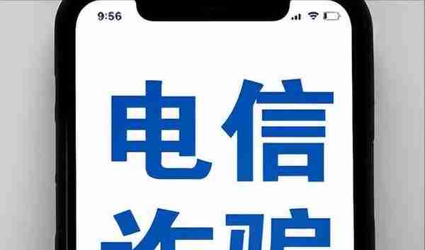 各大银行卡无故被封卡原因