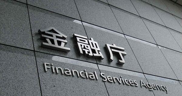 日本数字货币交易所再施压，涉及监控账户等措施并发布新的议程