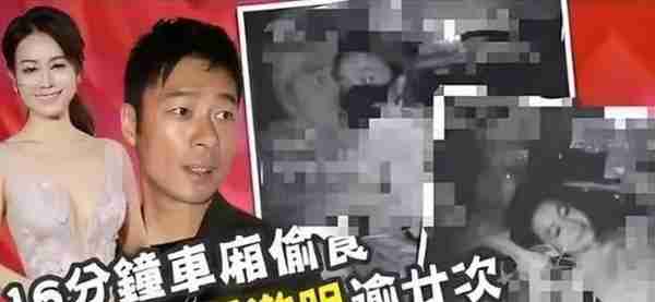 6位出轨女星现状，交新男友，成单亲妈妈，被骂多年，被砍身亡