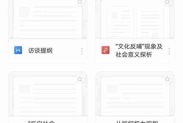 深陷内卷中心：读书花了100万，现在月薪6千…