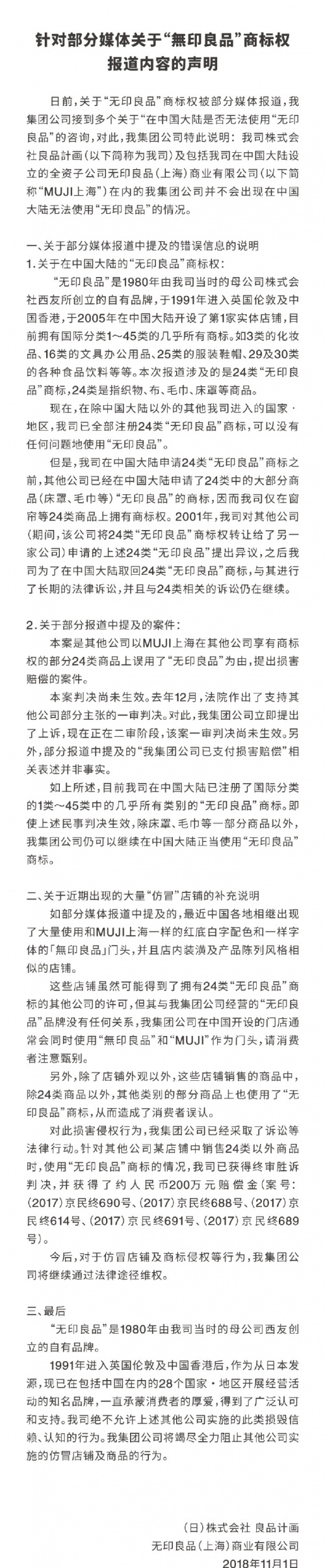 传网易盘古游戏部大裁员，头条，阿里开始“挖墙脚”；腾讯、百度狂推小视频App；苹果称90天销量无意义，下次财报不再公布售卖数据