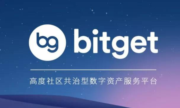   bitget交易所官方下载，官方纯净版APPv4.6.6