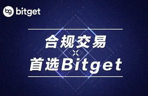   学习Bitget如何买卖，你得先了解这些知识