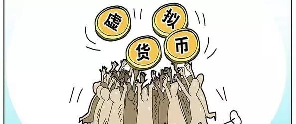核财经独家｜“区块链欺诈”为何层出不穷