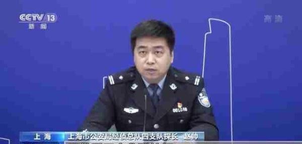 警方侦破上海首例利用虚拟货币传销犯罪案 涉案超亿元
