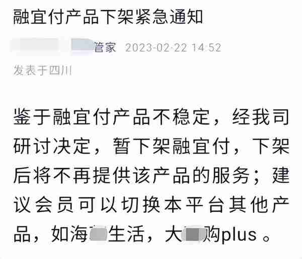 宜融融资租赁(宜融融资租赁客服电话)