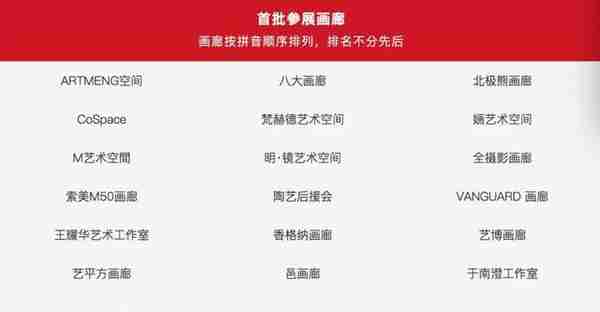 凤凰艺术 | 刷一刷每周艺闻：从画廊周北京于5月举办到英法两国博物馆将恢复营业