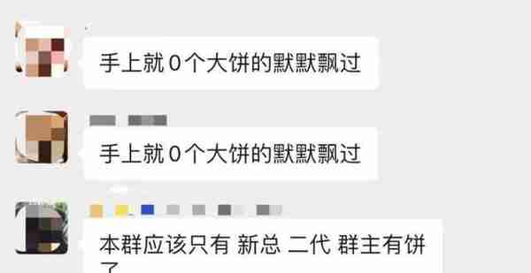 全网爆仓34亿！“朋友不听劝，杠杆做空破产！”比特币涨破18万元/枚