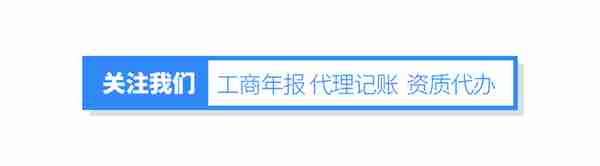 同一个人可以注册几家公司？名下企业太多也会有涉税风险