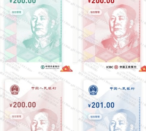 重大利好：中国数字人民币即将试点虚拟货币！数字货币即将到来