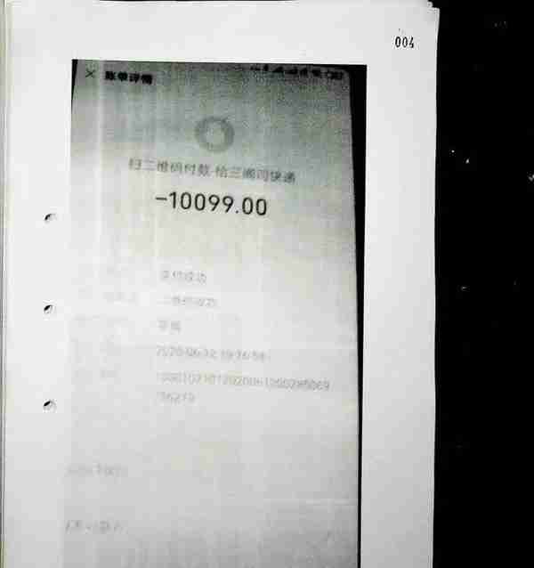 有“内鬼”！通信从业人员盗用公民信息办出3500多张手机卡，诈骗284万多元