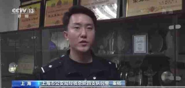 警方侦破上海首例利用虚拟货币传销犯罪案 涉案超亿元