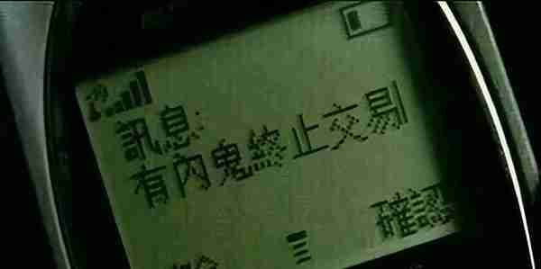 有“内鬼”！通信从业人员盗用公民信息办出3500多张手机卡，诈骗284万多元