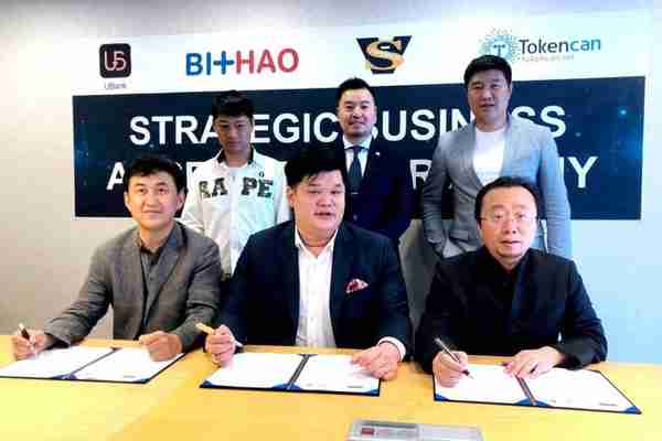 UBank携手T网与韩国PG支付公司CQ World达成深度战略合作
