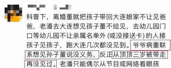 6位出轨女星现状，交新男友，成单亲妈妈，被骂多年，被砍身亡