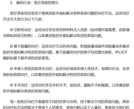 期货比股票更赚钱？“神AI”ChatGPT回应！交易员、分析师恐失业……