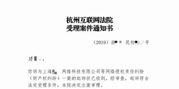 杭州互联网法院首例比特币财产侵权案立案，虚拟财产如何认定？