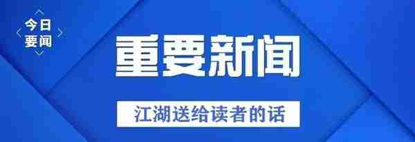 「曝光」OKEX交易所恶意吞钱，不许提币，爆发“提币运动”