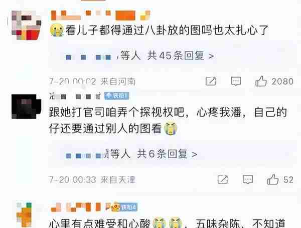 6位出轨女星现状，交新男友，成单亲妈妈，被骂多年，被砍身亡