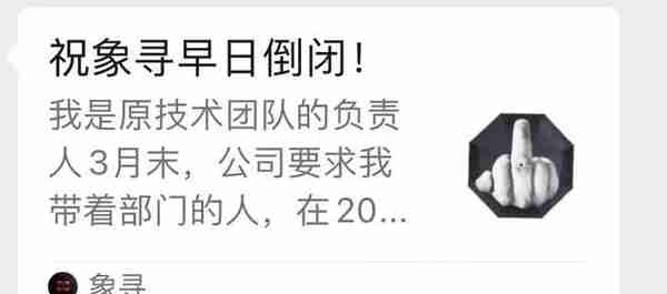 99元抢购3万多元卖出？业内人士揭秘数字藏品“造富神话”背后套路