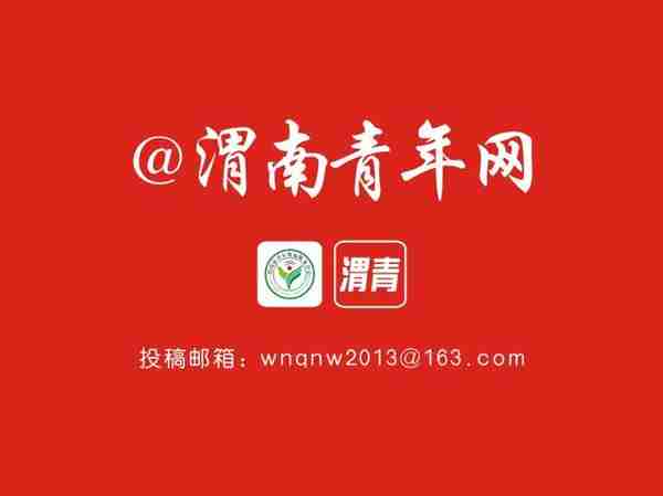 工商银行渭南站北路支行积极开展3.15反假货币宣传活动