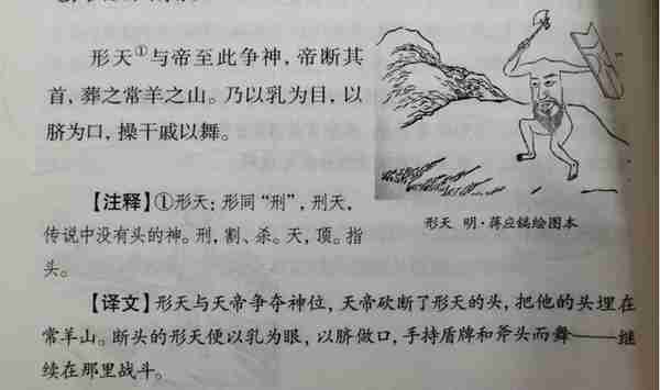 从人性等角度初步推测中华文明的起源