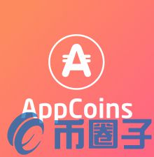 什么是AppCoins？APPC货币的官方网站、交易平台和前景。