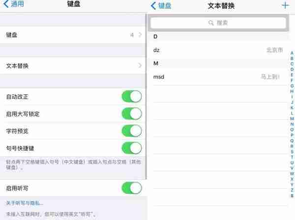 自从学会了iPhone输入法的隐藏技巧，效率简直翻了一番！