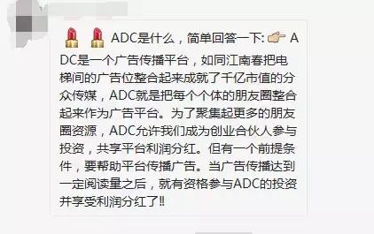 “庞氏骗局”的IAC转型为ADC，是要火爆还是要跑路了？