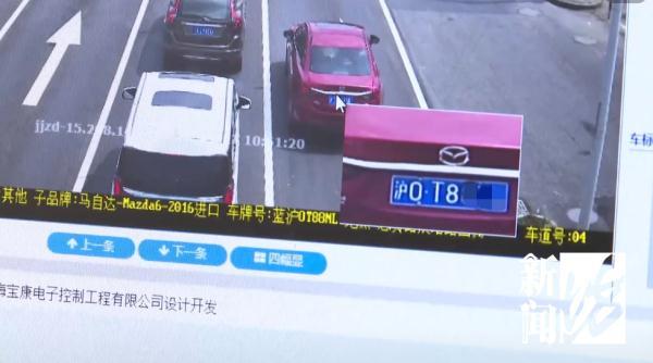 上海有"沪0"车牌么？车主自己也懵了……
