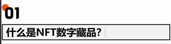 花100万在元宇宙买微信头像，这届年轻人图啥？