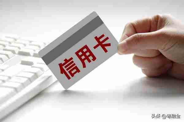 广州银行信用卡溢缴款(广州银行信用卡溢缴款怎么查询)